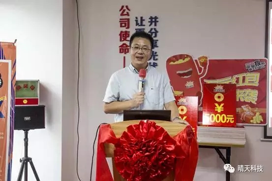 W66利来国际(China)集团公司