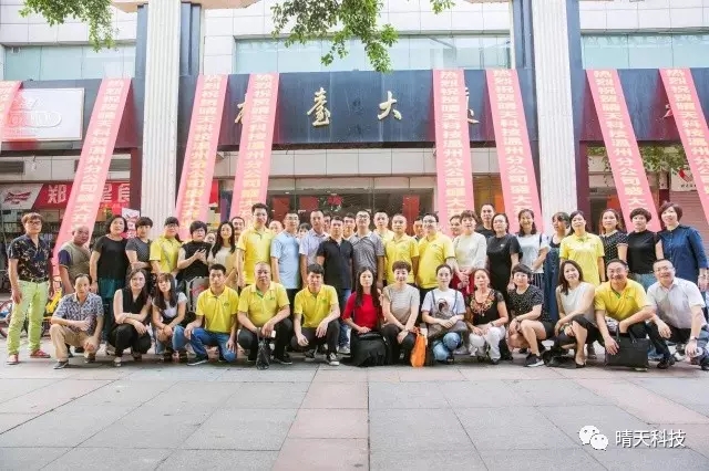 W66利来国际(China)集团公司