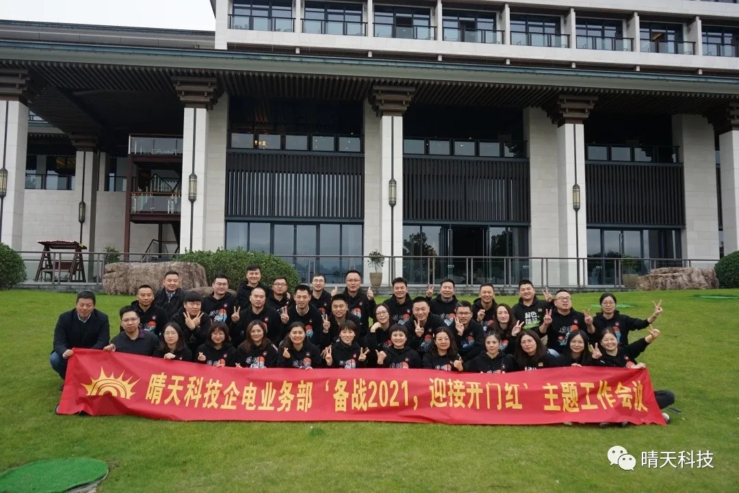 W66利来国际(China)集团公司