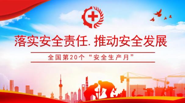 W66利来国际(China)集团公司