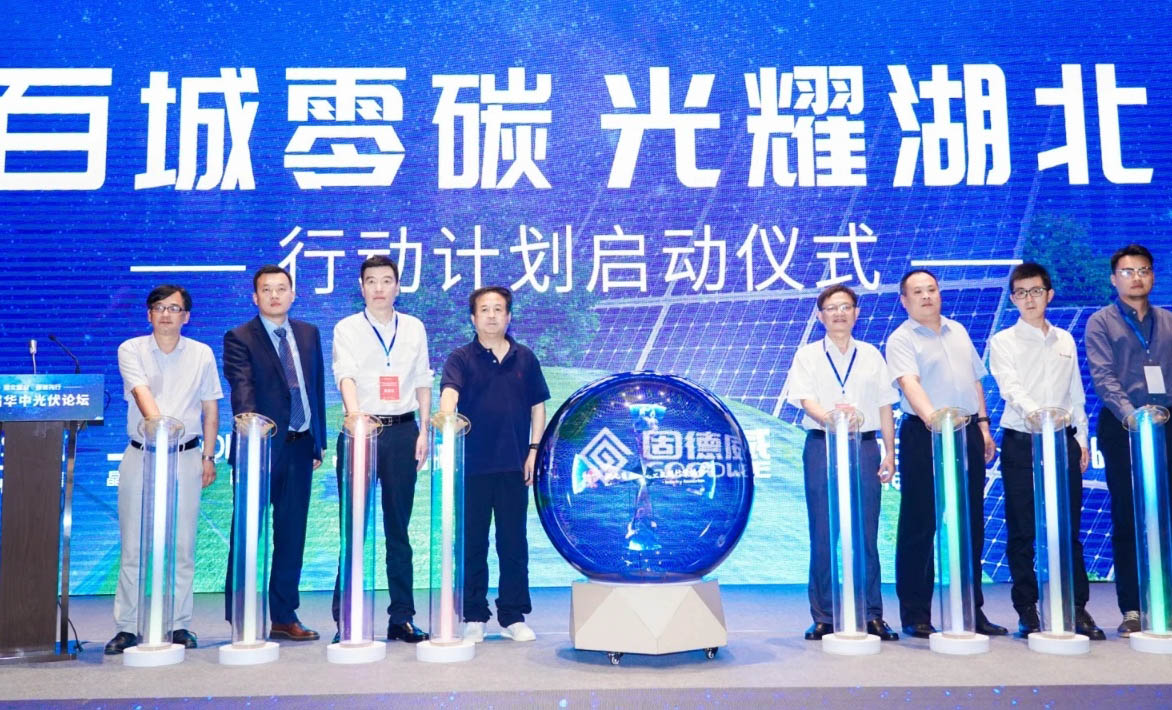 W66利来国际(China)集团公司