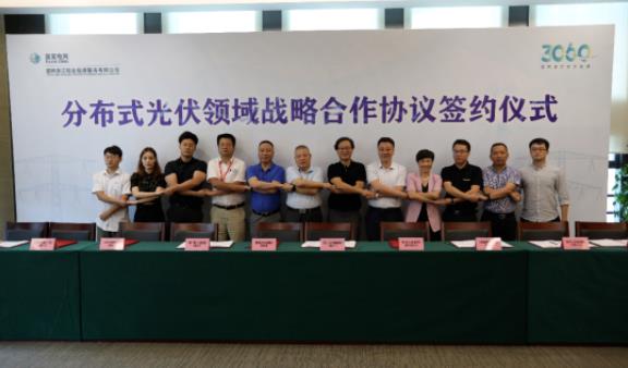 W66利来国际(China)集团公司