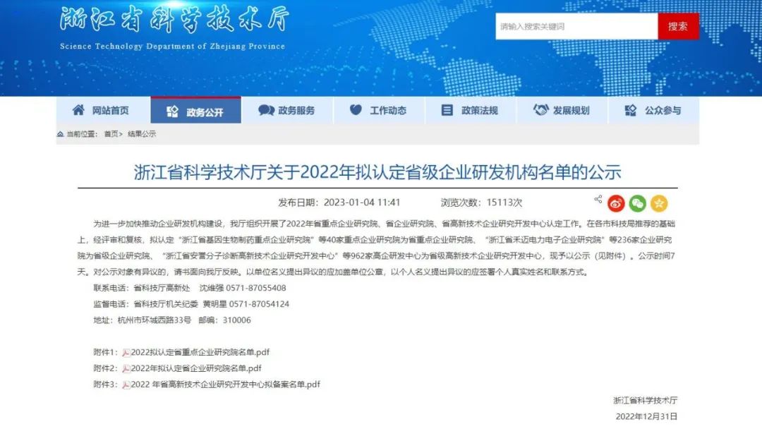 W66利来国际(China)集团公司