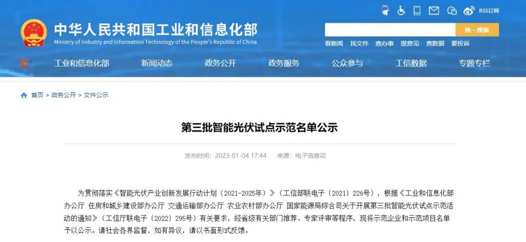 W66利来国际(China)集团公司