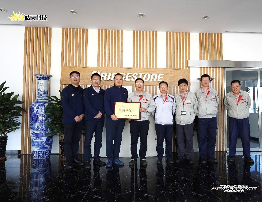 W66利来国际(China)集团公司