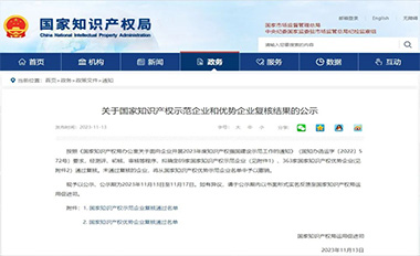 W66利来国际(China)集团公司